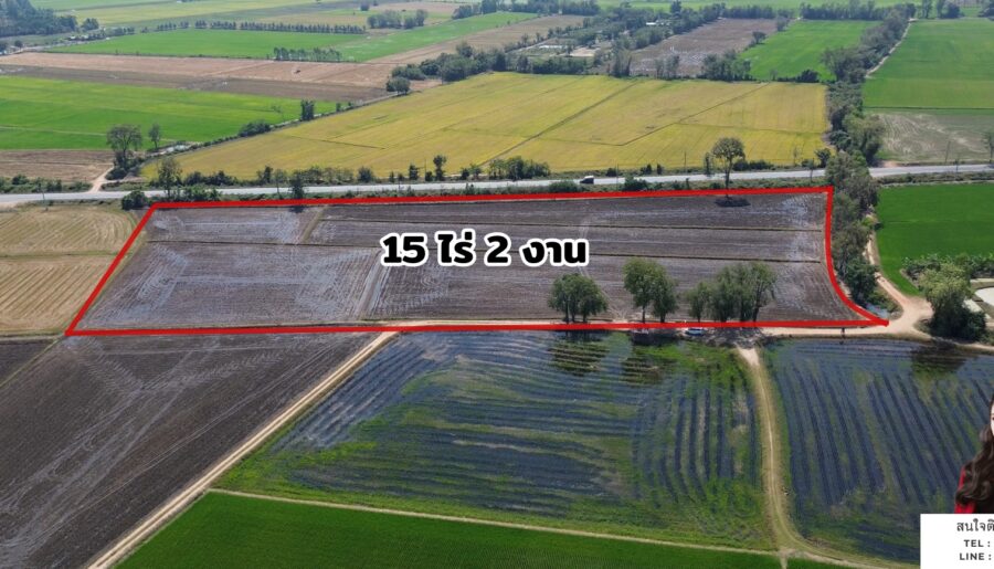 ✨ ขายที่ดิน 15 ไร่ 2 งาน ทำเลศักยภาพสูง จ.นครสวรรค์ ✨