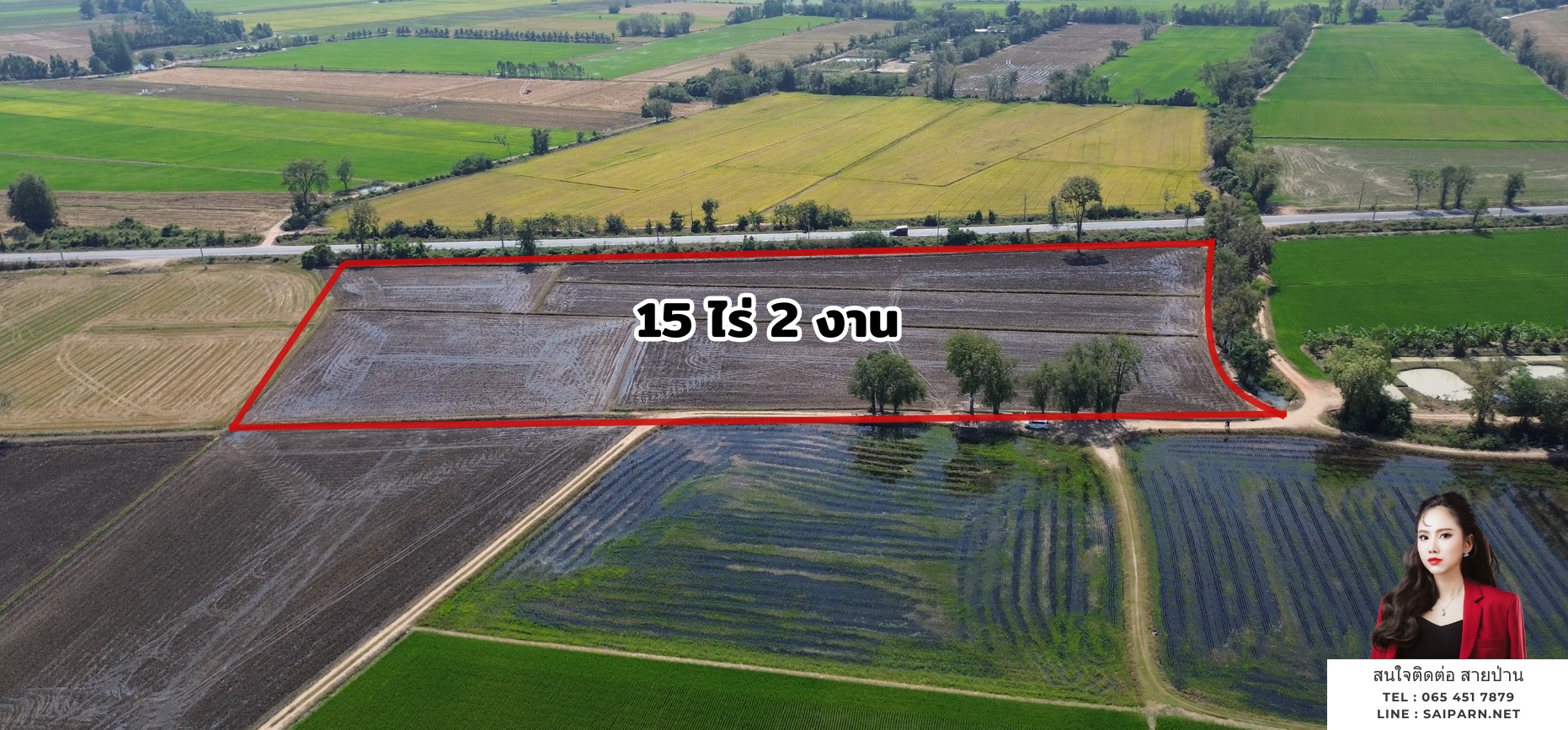 ✨ ขายที่ดิน 15 ไร่ 2 งาน ทำเลศักยภาพสูง จ.นครสวรรค์ ✨