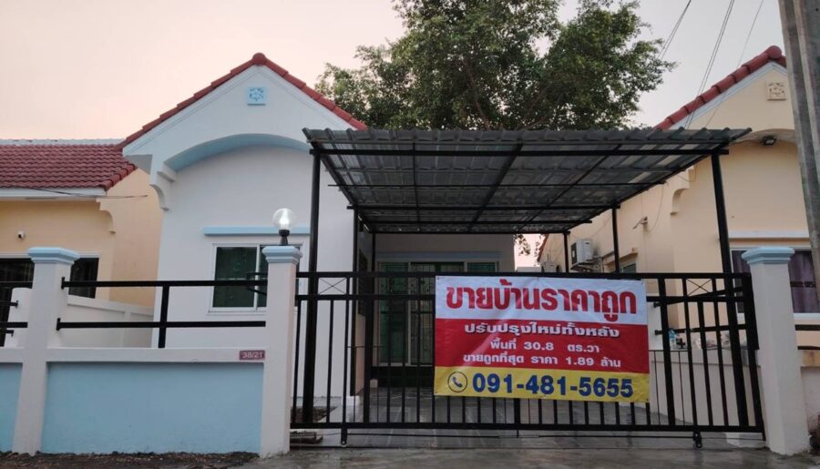 ขายบ้านเดี่ยว โครงการ ทองธารา ซอยสังฆสันติสุข 40 พร้อมอยู่ ใกล้บิ๊กซี เเม็คโคร ตลาดหนองจอก โทร 0992929787