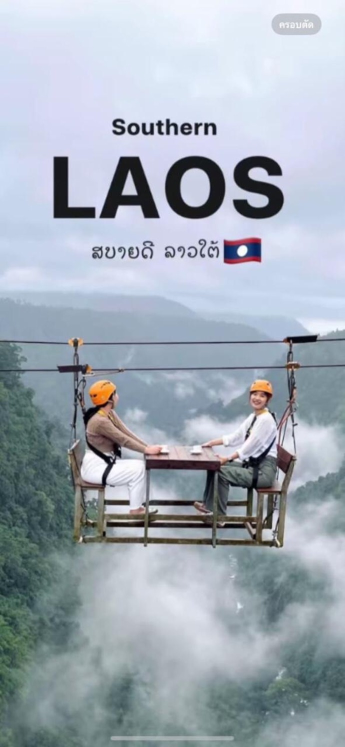 ประกาศ บริการ ทัวร์เวียงจันทน์หลวงพระบาง จัดกรุ๊ปทัวร์ลาวเหมาส่วนตัว2569 ทัวร์ลาววังเวียง 2026 ทัวร์ลาว-คาราวานและกรุ๊ปทัวร์พิเศษ