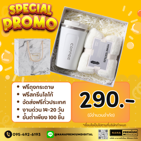 สินค้า ขาย สกรีนโลโก้แจกงานอีเวนต์ สินค้าเพื่อส่งเสริมการขาย ของพรีเมี่ยมสำหรับแจกปีใหม่ รับผลิตgiftsetของขวัญลูกค้าVIP ราคาคุ้ม